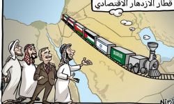 مقدمةً للتطبيع مع اسرائيل؟ السعودية تمدّ 8 آلاف كم من السكك الحديدية