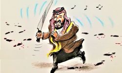 حقوق الإنسان في السعودية 2022: حصانة مستبد