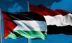 السلطات السعودية بين اليمن وفلسطين