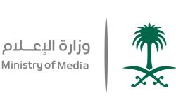 التغلغل الاماراتي والفساد مستشري في وزارة الإعلام السعودية