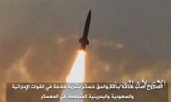 استهداف مطار أبها الدولي بصاروخ باليستي يمني