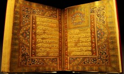 الحقوق في القرأن القانون والمقنن في الرؤية القرآنية