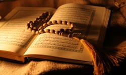 الحقوق  في القرآن الكريم -الفصل الثاني -من اين يستمد القانون شرعيته
