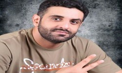 استشهاد الشاب محمد الفرج على يد القوات السعودبة