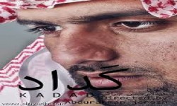 الشبكة العربية تدين منع السلطات السعودية عرض فيلم “كدّاد”