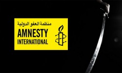 ’العفو الدولية’ تدعو السعودية للتراجع عن إعدام 14 شخصًا