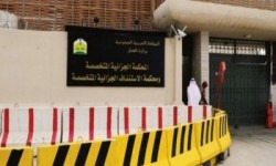 السلطات السعودية تحكم بالقتل تعزيراً والسجن 25 سنة لمواطنَين في القطيف على خلفية الحراك