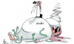 فساد نظام ال سعود يزيد من التعاملات المشبوهة و غسيل الأموال