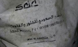 العثور على مواد كيميائية سعودية المصدر في حلب القديمة
