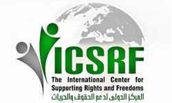 المركز الدولي لدعم الحقوق: محاكمة نعيمة المطرود تأتي في سياق ملاحقة المدافعين عن حقوق الإنسان