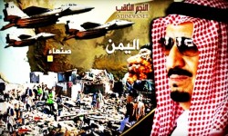 التضليل الطائفي وإخفاء الحقيقة في اليمن تقود السعودية إلى الهاوية