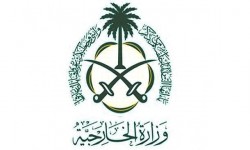  السعودية تغضب من “آيات شيطانية” مترجمة .. وهذا ردُّها