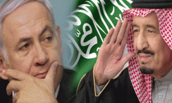 السعودية ــ إسرائيل مصالح وأولويّات مشتركة