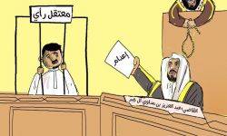 غضب واسع من سياسة السلطات السعودية في طمس الحرية