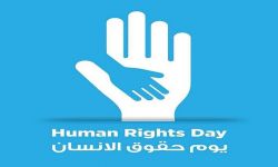 في اليوم العالمي لحقوق الإنسان.. سجل حقوقي أسود للنظام السعودي
