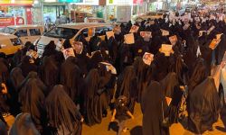 احتجاجات بحرينية على إعدام معتقلين #شيعة في #السعودية