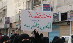 انتقادات واسعة لاختيار الرياض عاصمة للمرأة العربية