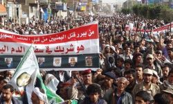 أهالي جنوب اليمن يدعون لطرد القوات السعودية و الإماراتية من مناطقهم 