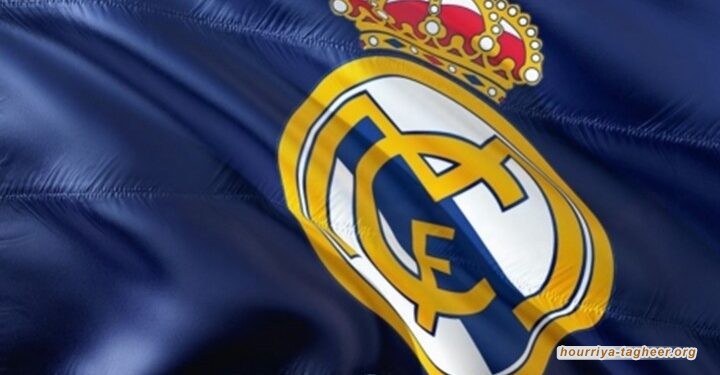 رفض غالبية أعضاء إدارة نادي ريال مدريد الشراكة مع السعودية