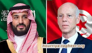 خفايا دعم محمد بن سلمان انقلاب قيس سعيد في تونس