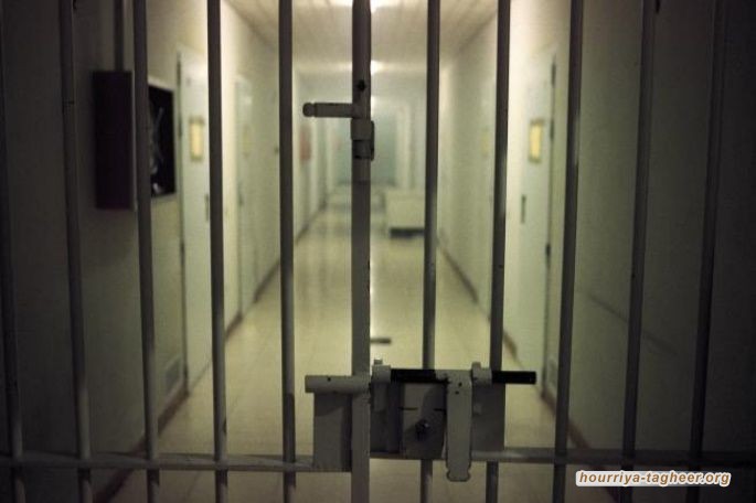 دعوة حقوقية للنظام السعودي للتوقف عن العقاب الجماعي لعائلة دلال الخليل