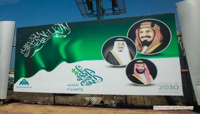 بعد 3 أعوام من ولاية "ابن سلمان".. ملامح "دولة سعودية رابعة"