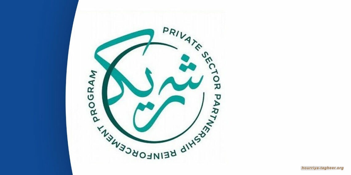 لقاءات حادة بين مسؤولين حكوميين وشركات في المملكة