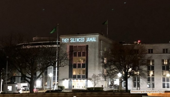 صور خاشقجي على جدران سفارتي السعودية والإمارات في واشنطن