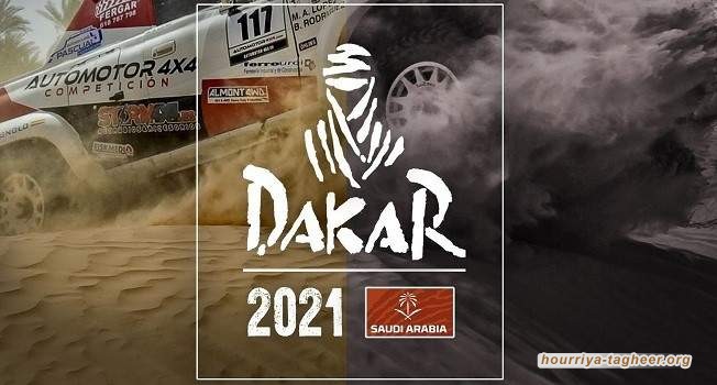 دعوات حقوقية لمقاطعة رالي داكار للضغط على المملكة لاحترام حقوق الإنسان