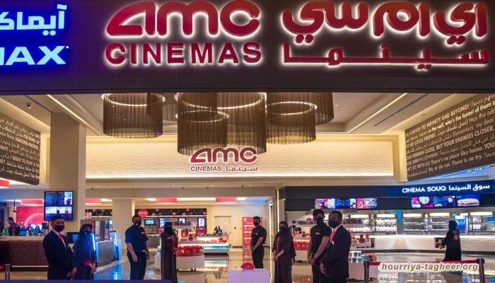 افتتاح أول سينما في حفر الباطن بمملكة آل سعود