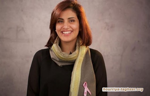 ترشيح معتقلة الرأي لجين الهذلول لجائزة “مارتن إينالز” الدولية