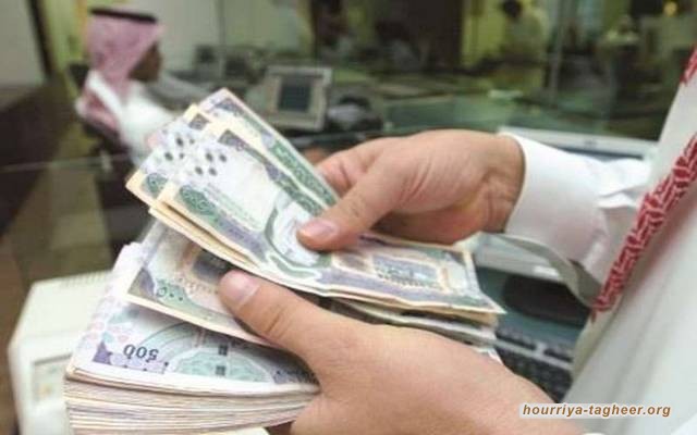 عجز مالي وقروض مليارية.. فاتورة ديون باهظة تلاحق آل سعود