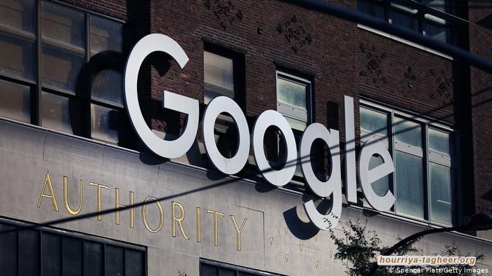 شركة غوغل أمام إغراءات مالية سعودية وانتقادات حقوقية شديدة