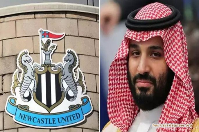 محمد بن سلمان يتلقّى صفعةً جديدة تخصّ صفقة نادي نيوكاسل الإنجليزي