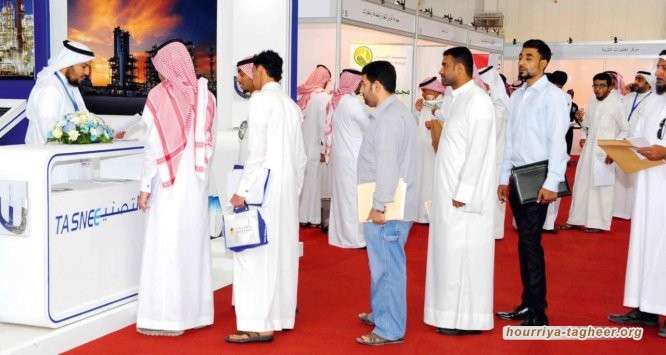 إعلان فرص عمل في وزارة الخارجية يثير غض الشباب السعودي