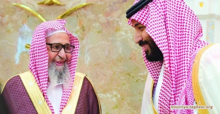 فتاوي دينية لتعزيز الإرهاب الممارس من آل سعود