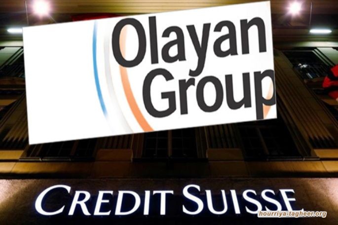 فوربس الأمريكية تفتح عيون ابن سلمان على هذه العائلة.. "العليان" تتصدر أقوى 10 شركات عائلية بمملكة آل سعود