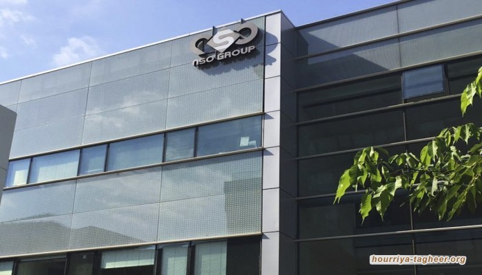 السعودية تنفي تقارير عن استخدامها برنامجا إسرائيليا للتجسس