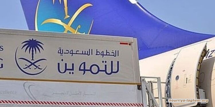 خسائر كبيرة لشركة التموين السعودية منذ بداية العام