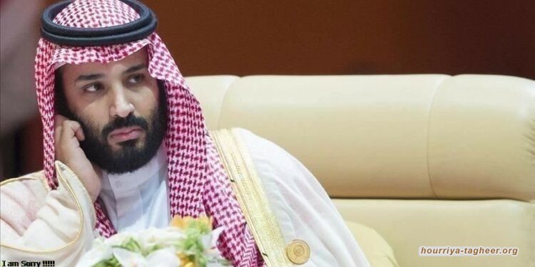 لجنة في الكونغرس الأمريكي توافق على مشروع قانون لمعاقبة محمد بن سلمان