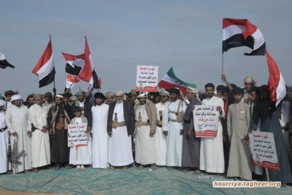 مظاهرة حاشدة في المهرة اليمنية رفضا لتواجد القوات السعودية