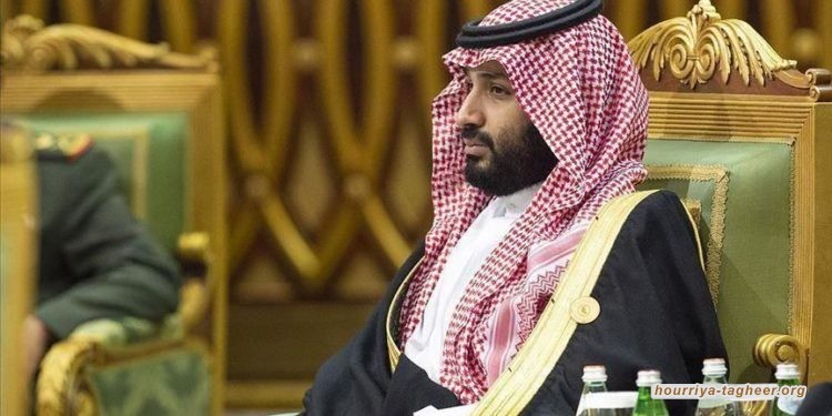 محمد بن سلمان يعزز سلطاته بالقمع والتعسف بمعارضيه