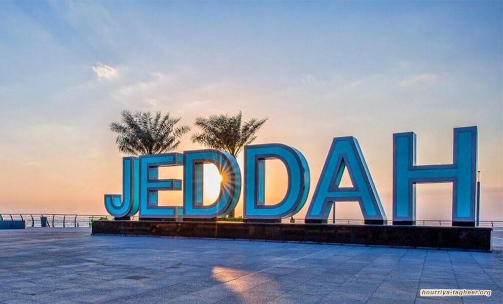 سلطات آل سعود تغلق جدة وتفرض حظر التجول بها