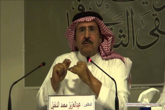 وقف في وجه سرّاق المال العام وناهبي ثروات البلاد فعوقب بالسجن.. إذا كان ابن سلمان يحارب الفساد فلماذا يعتقل محارباً شرساً كالدكتور عبدالعزيز الدخيل؟؟