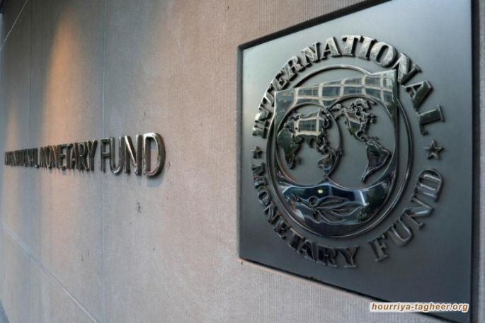 ليس من الحكمة في هذه المرحلة زيادة الضرائب على الاستهلاك.. صندوق النقد: لم نوص آل سعود بزيادة القيمة المضافة