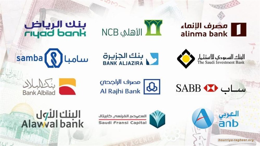 نتيجة الواقع الاقتصادي .. استقالات واسعة لمدراء الشركات السعودية