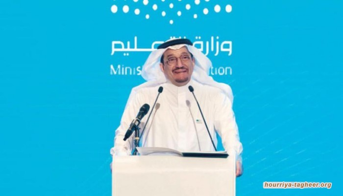 أهمها الـ3 فصول.. تغيير جذري في مناهج ونظام التعليم بالسعودية