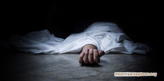 “مفقودة حائل” .. جريمة جديدة تهز الرأي العام في السعودية