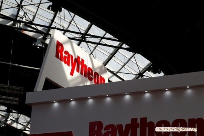اين ذهب التقشف و شد الحزام.. رايثيون تفوز بعقد توريد أسلحة للسعودية بـ2.27 مليار دولار فكم قبض ابن سلمان عمولة؟؟
