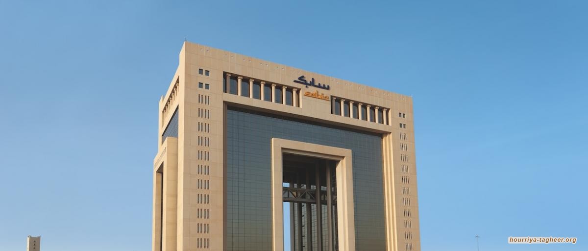 "سابك" تخسر 592 مليون دولار في الربع الثاني من 2020